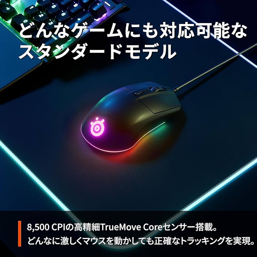 Amazon.co.jp: SteelSeries USB ゲーミングマウス 有線 軽量 低遅延